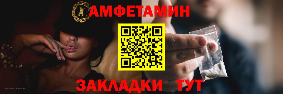 АМФЕТАМИН  Амфетамин  Кизляр  Вход с VPN  АМФ Premium 