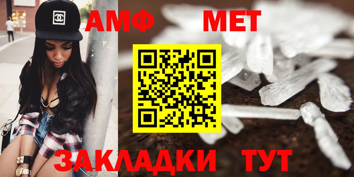 АМФ Розовый Кизляр