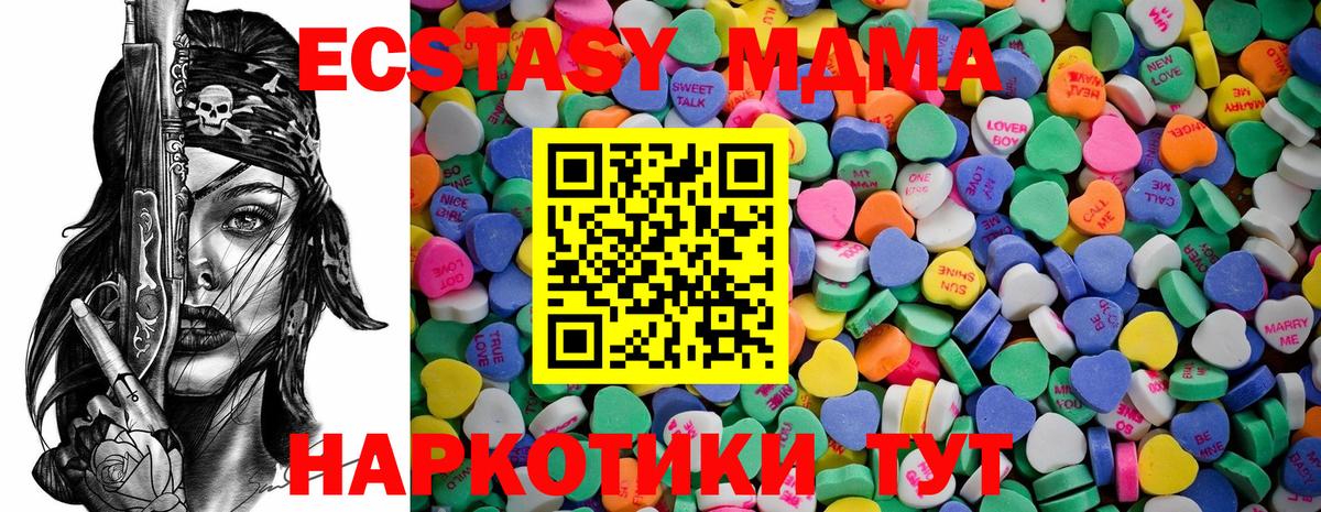 Кизляр  Экстази 300 mg  Экстази VHQ  Ecstasy  Вход с VPN 