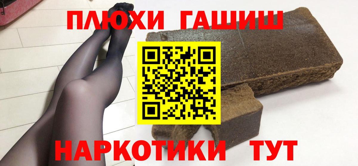 ГАШИШ AMNESIA HAZE  ГАШИШ  Кизляр  Вход с VPN  ГАШИШ Ice-O-Lator 