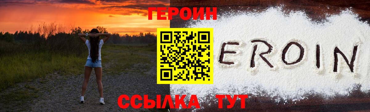 Героин Афган Кизляр