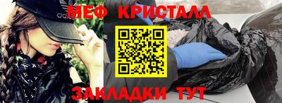 синтетический гашиш Кумертау