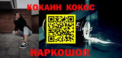 гашишное масло Кулебаки