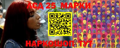 синтетический гашиш Кумертау