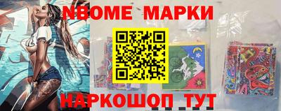 гашишное масло Кулебаки
