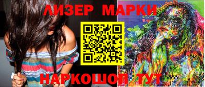 бутират Краснокаменск