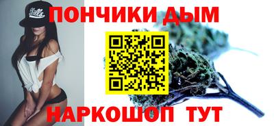 гашишное масло Кулебаки