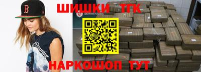 синтетический гашиш Кумертау