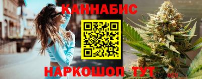 синтетический гашиш Кумертау