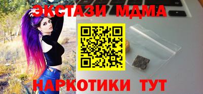 jwh Кунгур