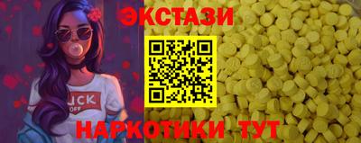 гашишное масло Кулебаки