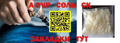 синтетический гашиш Кумертау