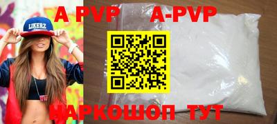 синтетический гашиш Кумертау