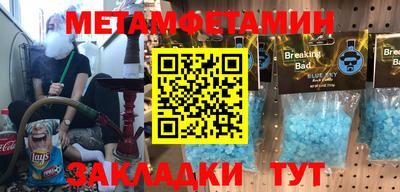тгк Краснознаменск