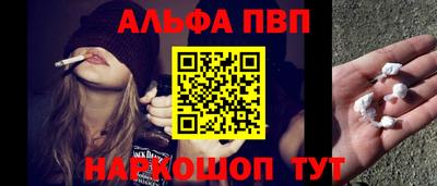 синтетический гашиш Кумертау