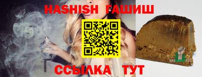 синтетический гашиш Кумертау