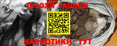 гашишное масло Кулебаки
