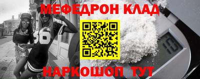 синтетический гашиш Кумертау