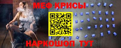 синтетический гашиш Кумертау