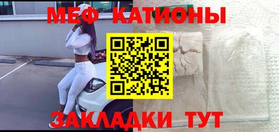 синтетический гашиш Кумертау