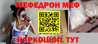 jwh Кунгур
