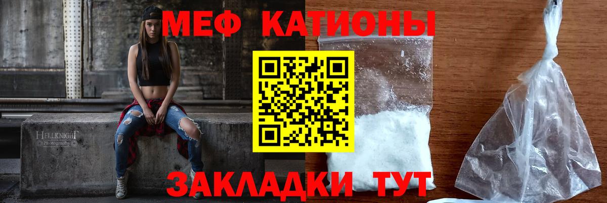 Кизляр  МЯУ-МЯУ mephedrone  KRAKEN tor  Мефедрон кристаллы  Вход с VPN  МЯУ-МЯУ 